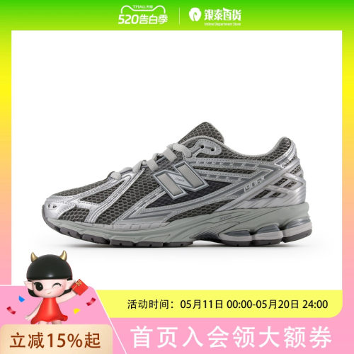 New  Balance 银泰专柜中性款休闲鞋M1906REH