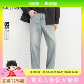 商场同款 浅蓝牛仔裤 太平鸟男装 美式 B1HAG1144 2026年春季