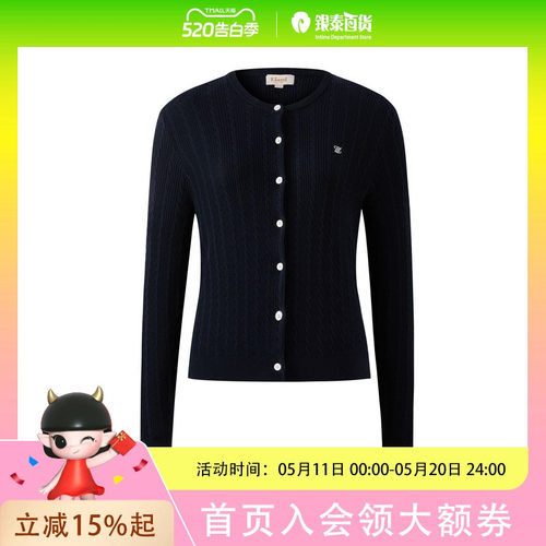 Eland衣恋毛针织衫女甜美竖条纹绞花开衫2025夏EECKF24N55