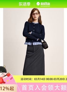 诗凡黎女士时尚简约半身裙3FA141671