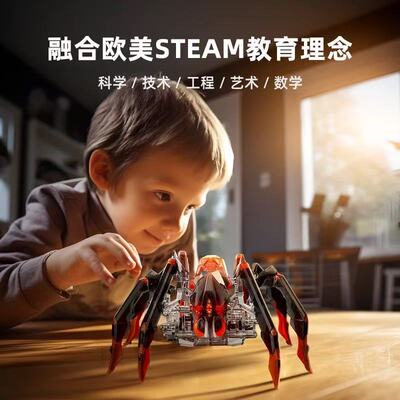 赫宝机器虫系列-黑寡妇蜘蛛SPMC68124-6071524