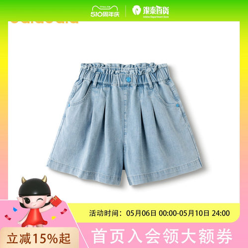 巴拉巴拉女童裤子儿童牛仔裤2024夏装中大童短裤202224110007