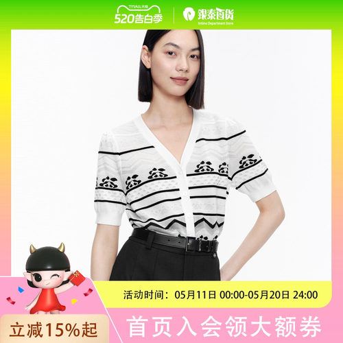 伊芙丽女士简约时尚针织衫1F7130262G