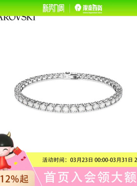 施华洛世奇 MATRIX TENNIS 手链