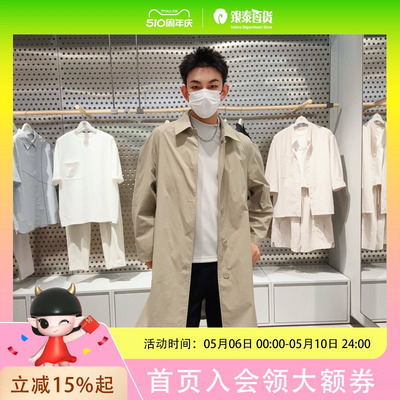 麦檬男士简约时尚风衣9F9160141