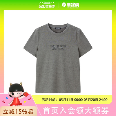 太平鸟女装 短袖T恤女A1CNF2143
