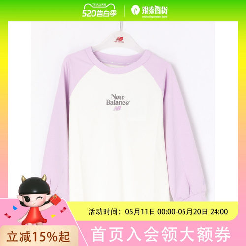 New Balance女童休闲长袖T恤ND7DF33152