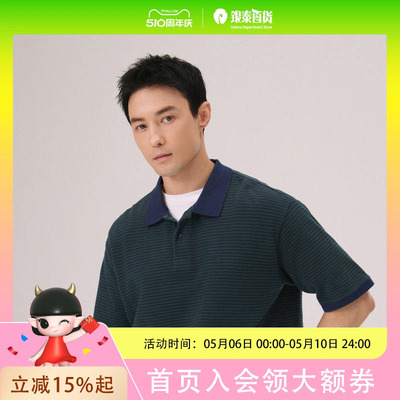 Levi's李维斯26年春夏男士美式短袖Polo衫005FN-0000