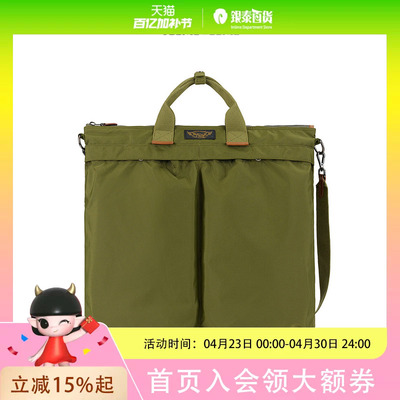 Teenie Weenie2025秋可拆卸口袋NS手提包TNAK2538D2D