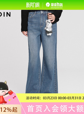 【商场同款】乐町水洗贴钻牛仔裤冬加厚休闲直筒裤C1HAF4620