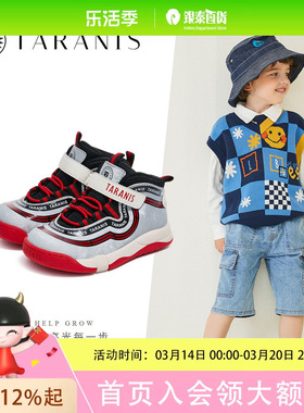 TARANIS/泰兰尼斯秋季男童圆头软底学步运动鞋T01B3C3032
