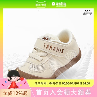 男童101步前鞋 T24B5A6335 泰兰尼斯春季 TARANIS