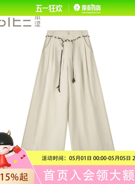 BSIEE本涩 女直筒阔腿裤G1793D01