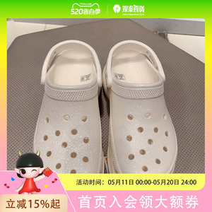 CROCS卡骆驰复古闪耀小鲸鱼克骆格洞洞鞋