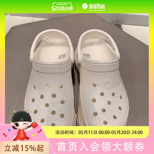 CROCS卡骆驰复古闪耀小鲸鱼克骆格洞洞鞋