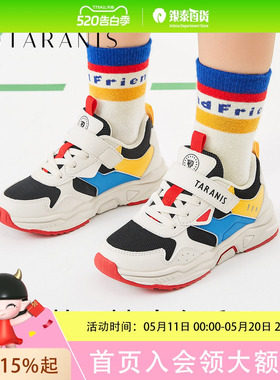 TARANIS/泰兰尼斯秋季男女童撞色设计篮球运动鞋T01X3C3093