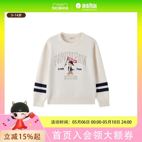 PawinPaw卡通小熊童装男童圆领针织毛衣宽松PCKAG1111M