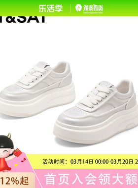 星期六休闲小白鞋女鞋轻便透气运动鞋SSD1112C4Z