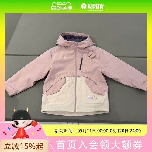 安踏儿童女小童户外系列冬季摇粒绒运动上衣
