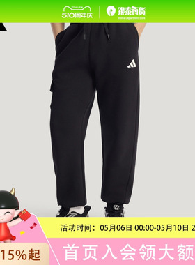 ADIDASKIDS男小童宽松舒适休闲运动裤KH0240