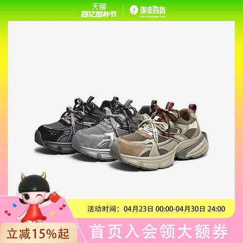 百思图2025春老爹鞋户外女运动休闲鞋B7062AM6