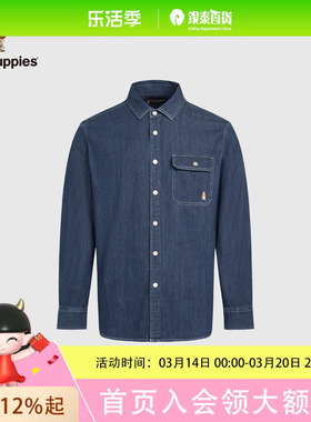 暇步士男装纯棉亲肤复古丹宁牛仔衬衫男HSTQMC02CS147