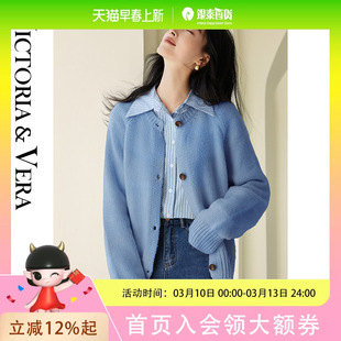 VICTORIA&VERA冬季【尘雾初语】雾霾蓝含羊毛开衫 | 软糯木扣针织外套 日系简约风 通勤软