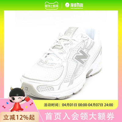New Balance男女童舒适休闲鞋GR740WMNDPDFS2843
