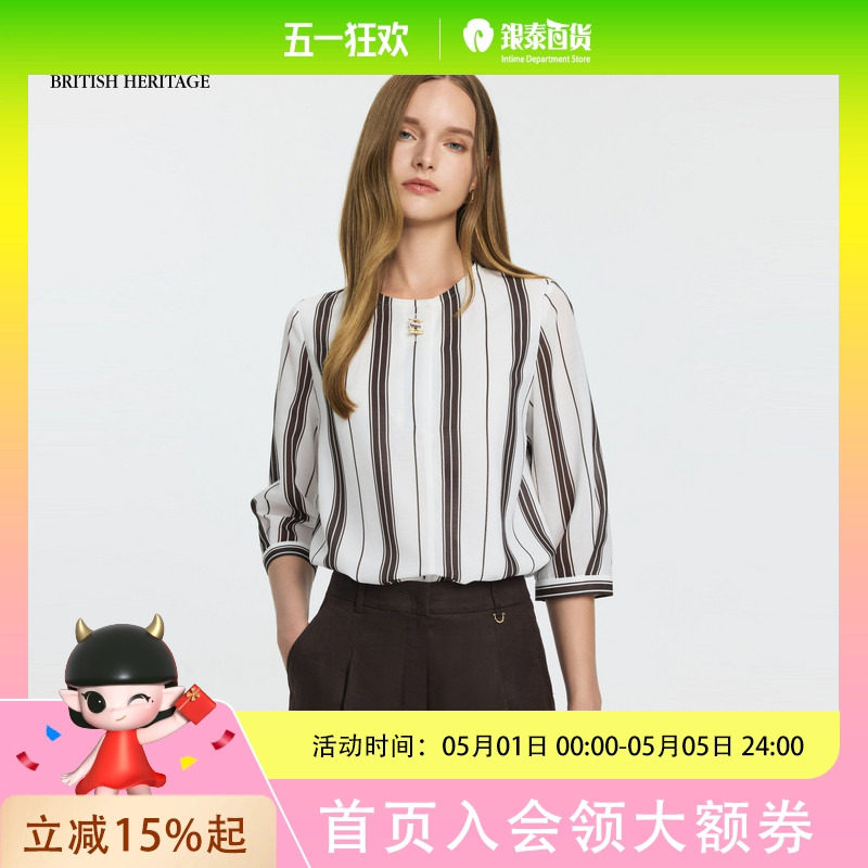 【易打理】Scofield女装都市气质圆领竖条纹衬衫显瘦2025