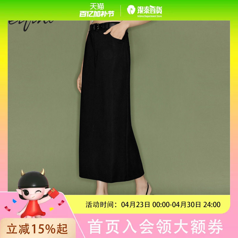 伊芙丽女士简约时尚半身裙1F4140581