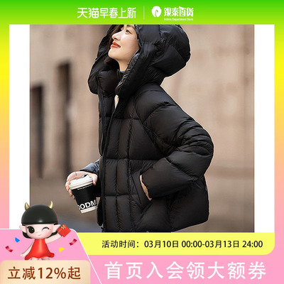 dme德玛纳【至轻至暖】冬季不压身90鸭绒连帽双层工艺设计感滚边女羽绒服G540421122607