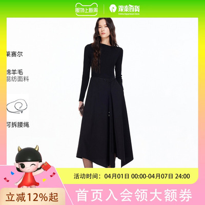 Vero Moda连衣裙2026春季可拆腰绳裙摆开叉中长裙32617D008