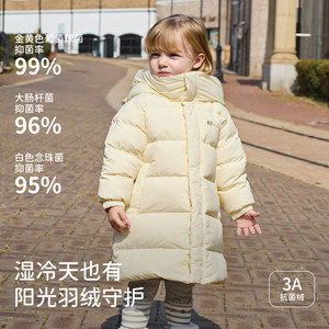 戴维贝拉儿童长款羽绒服中大童冬装男童女童三防连帽外套DB4243343