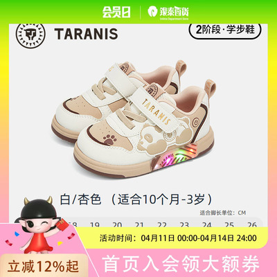 TARANIS/泰兰尼斯秋季男女童板鞋T02T5C6564