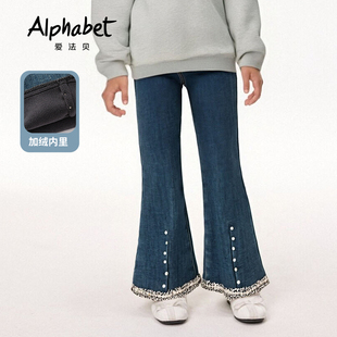 Alphabet爱法贝牛仔长裤194O211