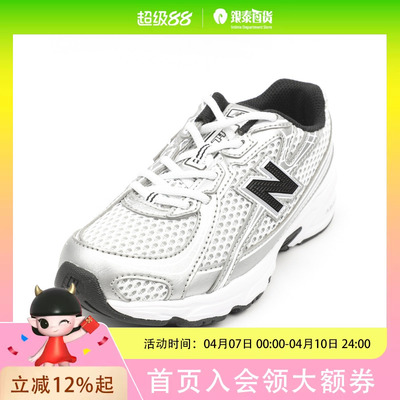 New Balance童鞋休闲中性款休闲鞋PZ740NWNDPDFF3B53
