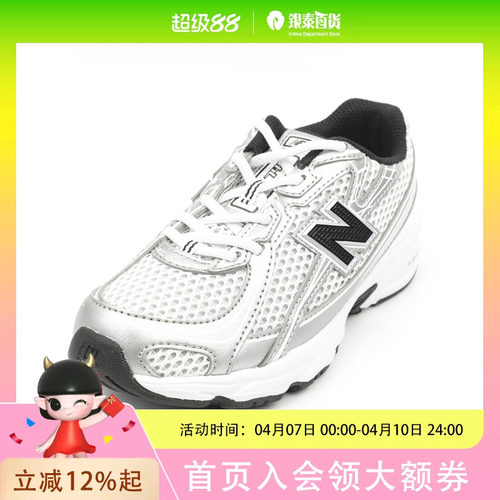New Balance童鞋休闲中性款休闲鞋PZ740NWNDPDFF3B53