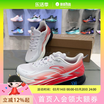 安踏儿童男女童时尚休闲跑鞋312545508R