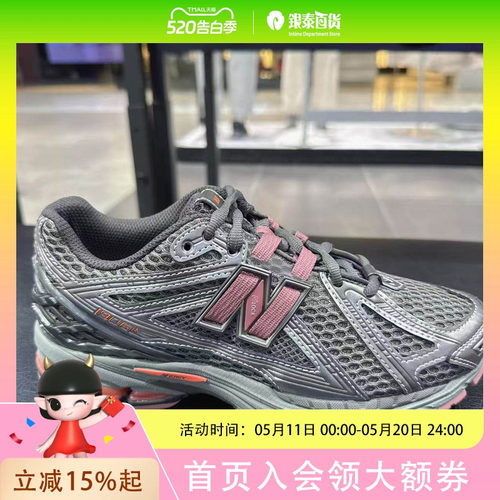 New Balance中性款休闲运动鞋U190629R