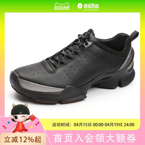 沙驰男士简约时尚休闲鞋A32A7B0195