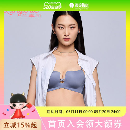 兰卓丽女士内衣 星星光杯A-C 611光杯3/4软钢圈模杯围300820161