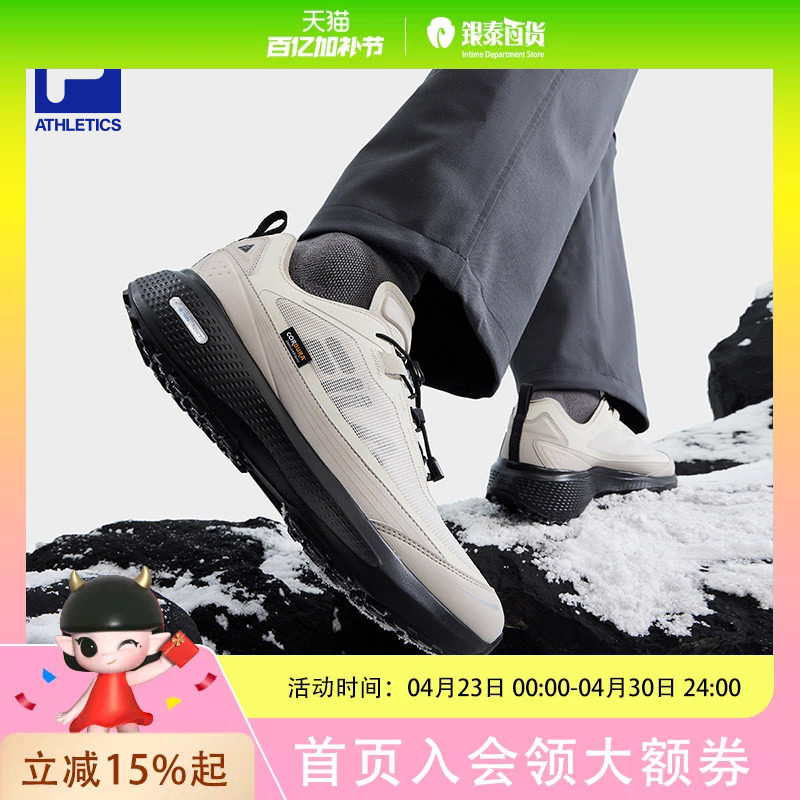FILA斐乐柔云3+户外鞋男鞋2025冬季新款越野跑鞋全地形运动鞋A12M541244F