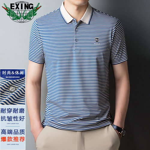 EXING男士时尚休闲条纹POLO衫359