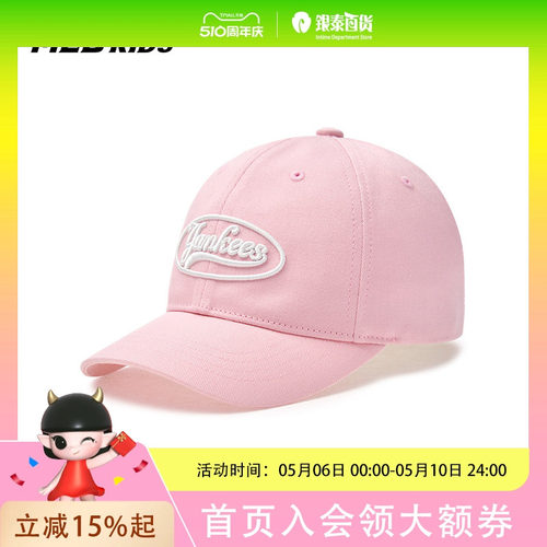 MLBKIDS男女童同款可调节棒球帽7ACPV015N