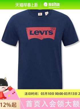 Levi’s李维斯男士针织休闲服T恤002A0-0002