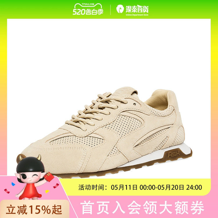 ASH女鞋2025秋季欣款KASAR珍皮网孔透气德训鞋女平底柏搭休闲板鞋AP340L40032