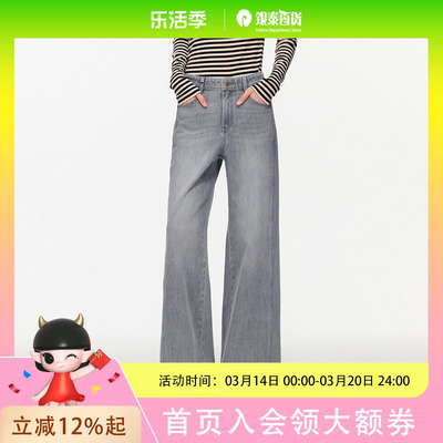 Vero Moda牛仔裤女2026春季新款含棉简约法式经典阔腿裤326132040