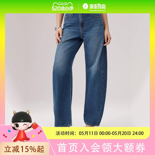 Levi's李维斯冰酷系列26年春夏女士牛仔弯刀裤0039A-0033