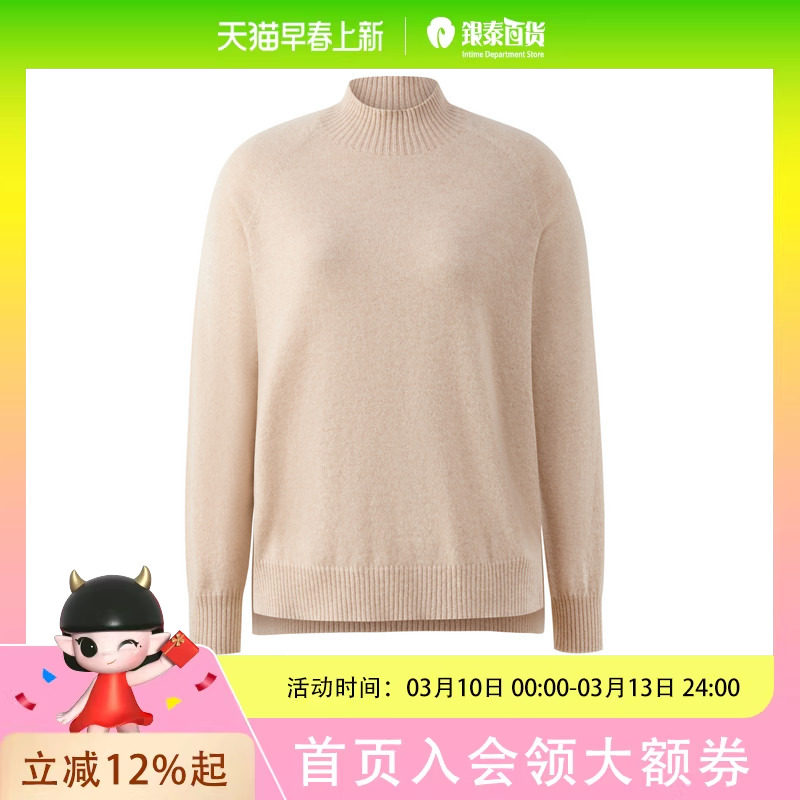 PRICH气质高级感半高领针织衫2025年冬季新品休闲长袖毛衣女