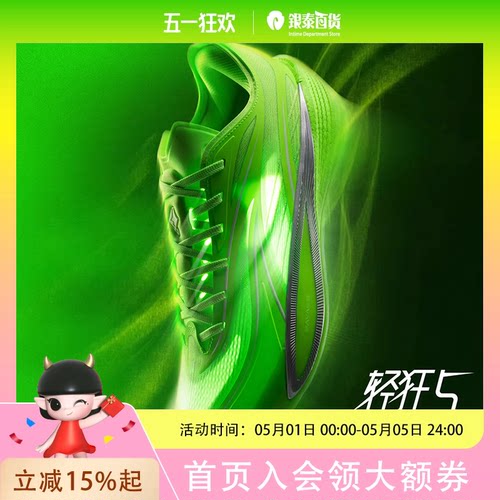 安踏轻狂5丨氮科技专业实战防滑耐磨篮球鞋男子低帮运动鞋男112621105